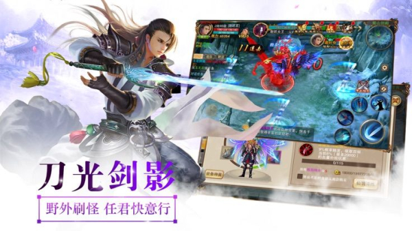 狐仙情缘HD公益服变态版下载