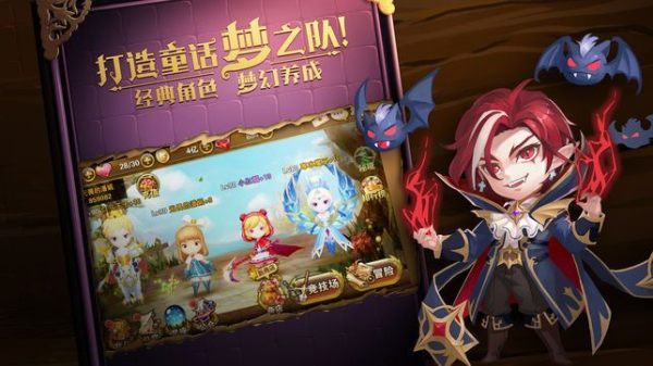 有杀气童话2变态版手游下载