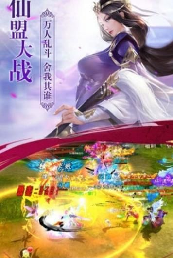 斗魂之陆手游官方版下载
