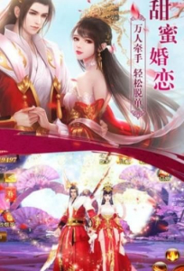 斗魂之陆手游官方版下载 v3.6.0 screenshot 1