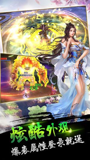 美色江山手游正式服安卓版下载