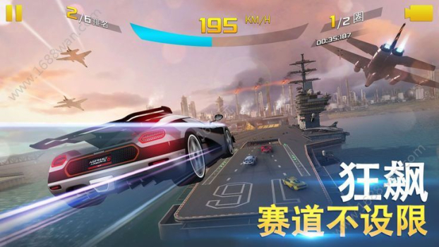 极品飞车21手游官方版 v1.4.0 screenshot 2