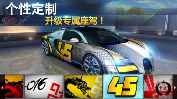 极品飞车21手游官方版 v1.4.0 screenshot 1