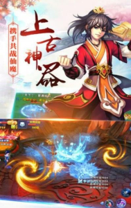 梦境仙侠ol游戏官方版下载 v3.7.0 screenshot 1