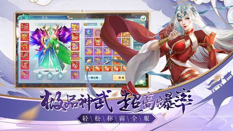 斗破之逆火苍穹手游官方版下载