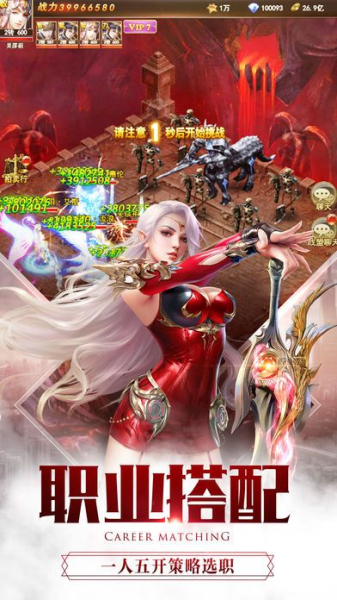 大天使M游戏变态版下载（送vip）