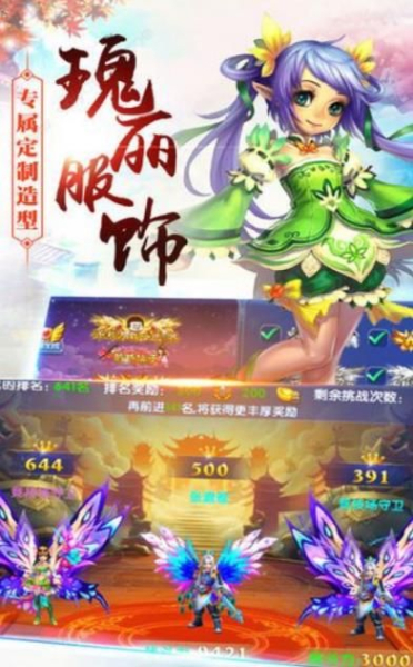 梦境仙侠ol游戏官方版下载
