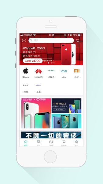 机大爷二手交易平台手机版