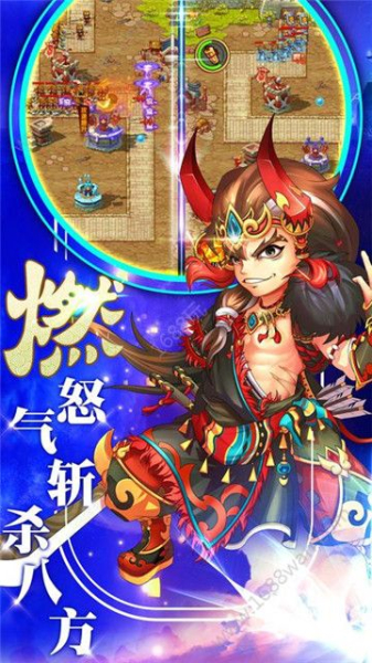 杂牌将军手游官方版下载