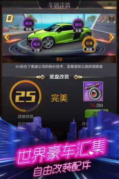 商道高手安卓版游戏 v3.755 screenshot 3