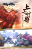 轩辕仙侠传手游官方版下载 v1.0.0 screenshot 2