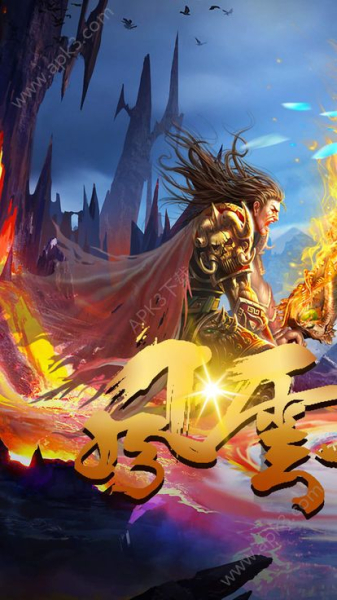 将门神途手游官方版下载