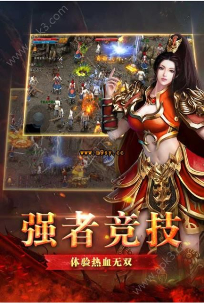 暴走狂刃折扣版变态版下载