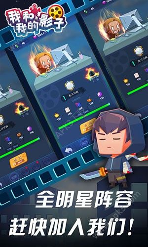 我和我的影子h5手游官方唯一 