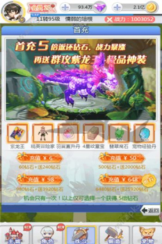 埃克斯幻想h5手游官方版 v1.0 screenshot 2