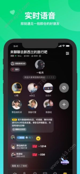 嘿嘿语音软件苹果版下载 v4.1.4 screenshot 2