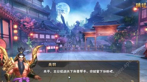 斗罗三国手游正式服安卓版下载