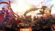 斗罗三国手游正式服安卓版下载 v 1.0.0 screenshot 1