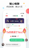 火花点点下载手机版 v1.0.1.3 screenshot 4