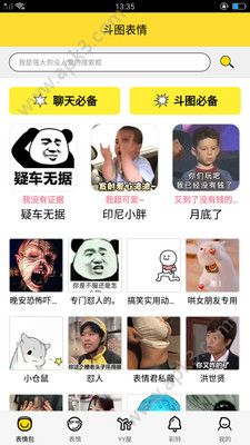 王者P图软件手机版下载
