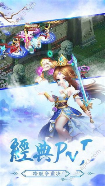 隐士再出游戏官方版下载