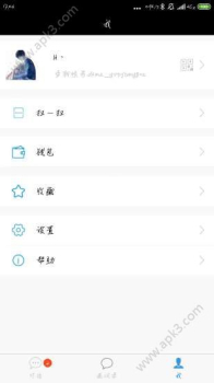 多聊交友软件手机版下载 v5.8.3 screenshot 2