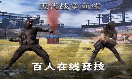 现代战争前线手游官方版下载 V1.0 screenshot 2