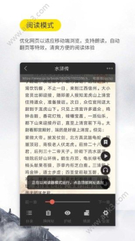 小主搜书下载手机版 v1.0 screenshot 3