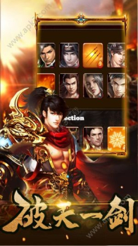 龙城法则手游正式服官方版下载 v1.0.0 screenshot 4