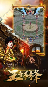 龙城法则手游正式服官方版下载 v1.0.0 screenshot 5