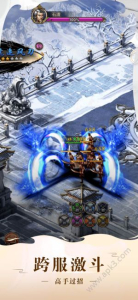 新刀剑天下手游官方版 v1.0 screenshot 3