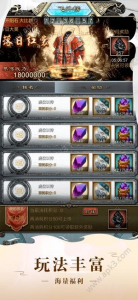 新刀剑天下手游官方版 v1.0 screenshot 5