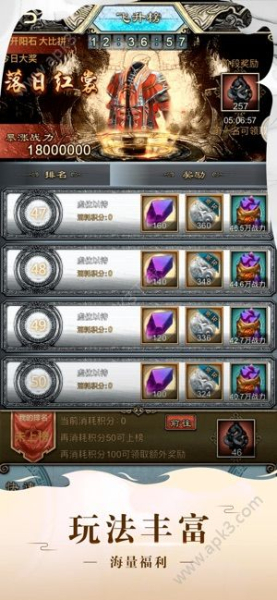 新刀剑天下手游官方版