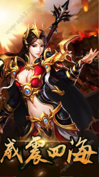 龙城法则手游正式服官方版下载 v1.0.0 screenshot 2