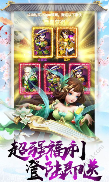 雪刀重置版手游官方版下载