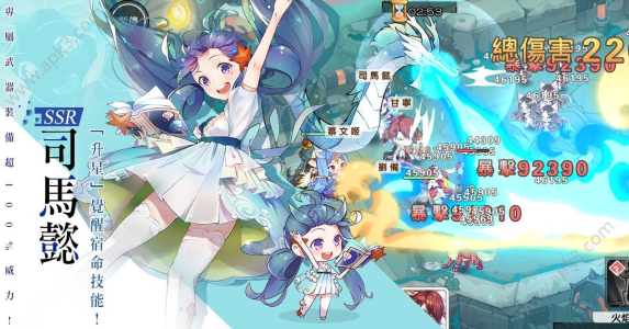 奇姬召唤游戏变态版下载（登陆送貂蝉） v10 screenshot 3
