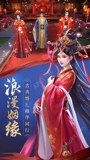 项羽传之逐梦九州正式服安卓版下载