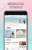 恋爱大师软件手机版下载 v1.0.2 screenshot 2