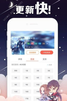 奇漫安卓版手机下载 v18.03.29 screenshot 2