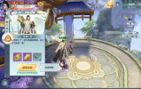 修仙灵界星耀版变态版下载 v1.0 screenshot 2