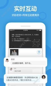 米乐课堂手机版安卓下载 v1.0.1 screenshot 1