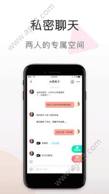 51陪陪交友下载手机版