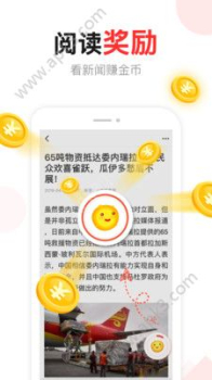 东方头条手机下载安装 v3.0.7 screenshot 3