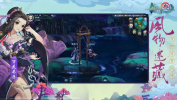 腾讯剑网3指尖江湖官方公测正式版 v1.3.1 screenshot 5
