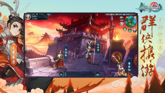 腾讯剑网3指尖江湖官方公测正式版 v1.3.1 screenshot 2