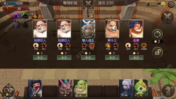 自走棋战争手机汉化安卓版下载（Auto Chess War） v1.01 screenshot 4