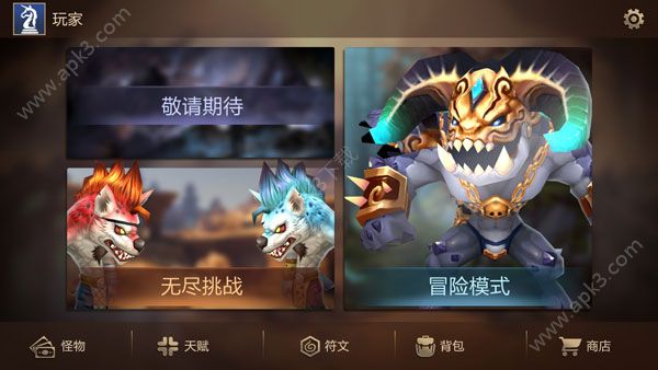 自走棋战争手机汉化安卓版下载（Auto Chess War） v1.01 screenshot 2