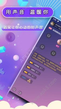 问聊手机版安卓下载 v4.1.01 screenshot 3