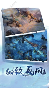 剑武乾坤手游最新版下载 v2.4 screenshot 4