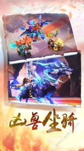 剑武乾坤手游最新版下载 v2.4 screenshot 2